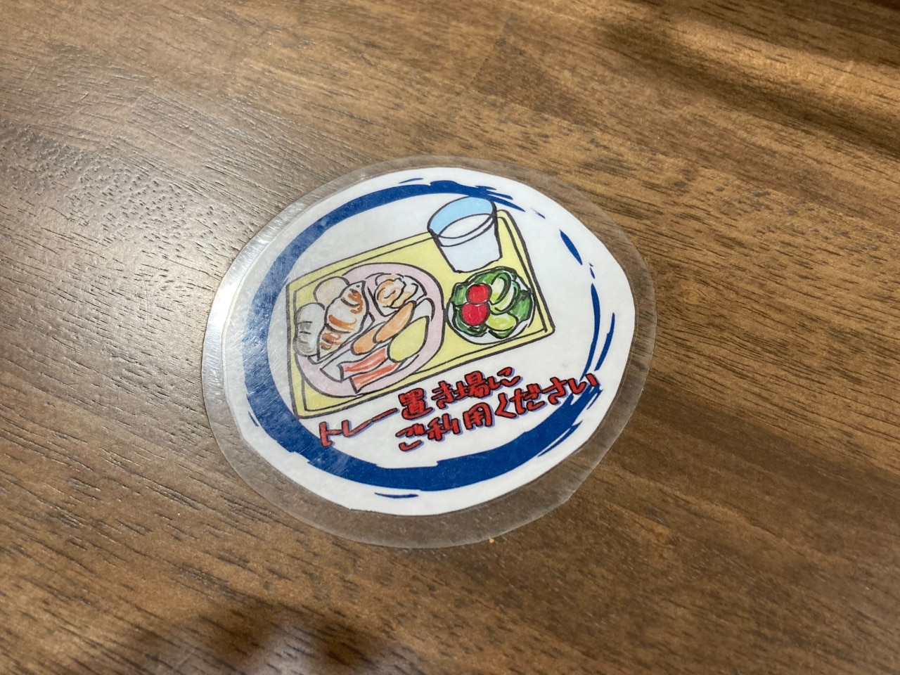 We've provided several tray stands near the food.